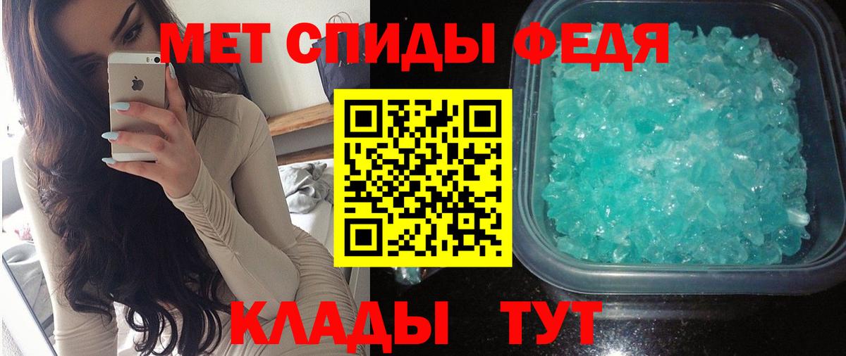 Партизанск  АМФЕТАМИН 98%  АМФ  Вход с VPN 