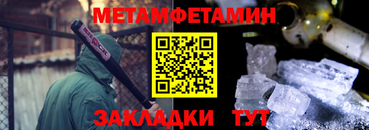 АМФЕТАМИН Розовый Партизанск