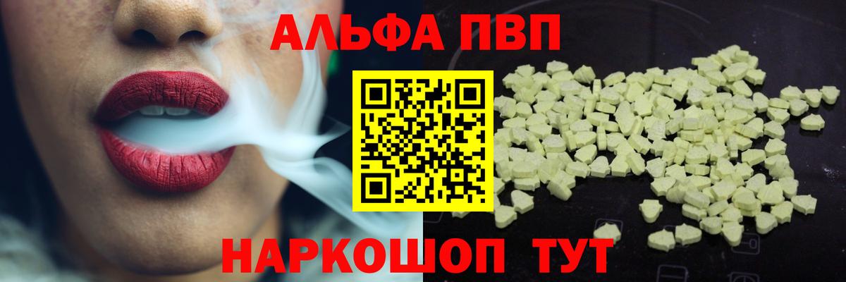 А ПВП СК КРИС Партизанск