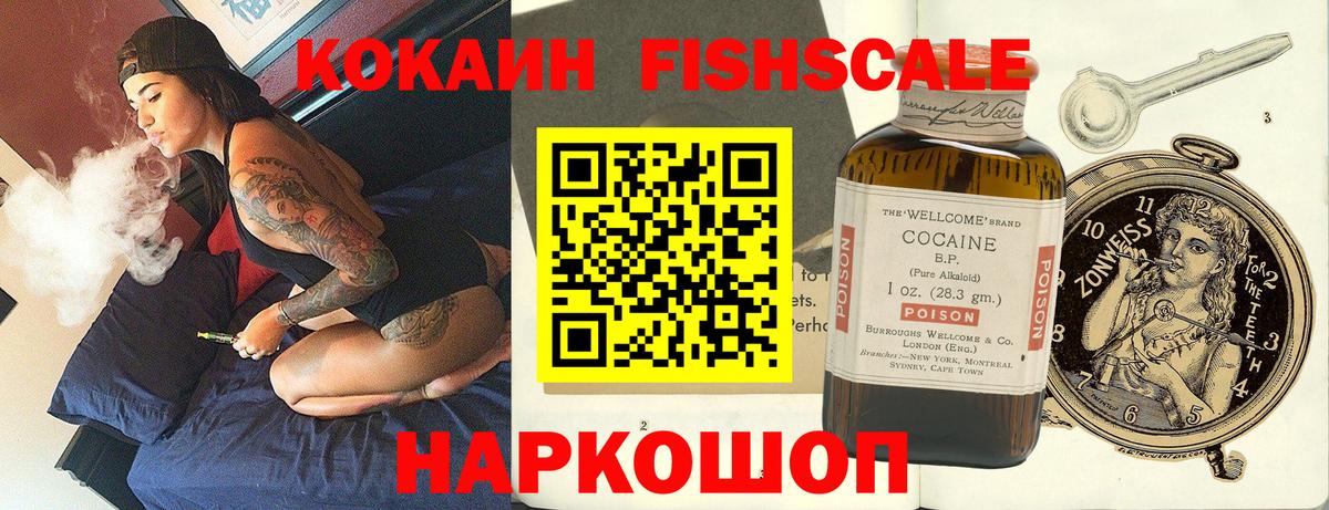 Кокаин Колумбийский Партизанск