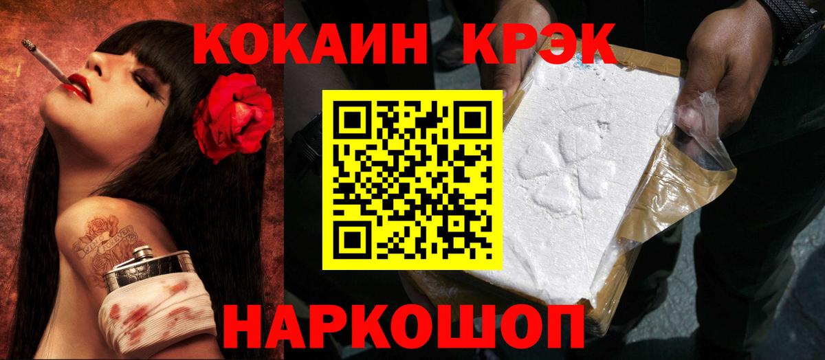 Меф кристаллы  ГЕРОИН  Партизанск  APVP СК кристаллы  ГАШ  Магазин наркотиков  Cocaine  Вход с VPN  Каннабис 