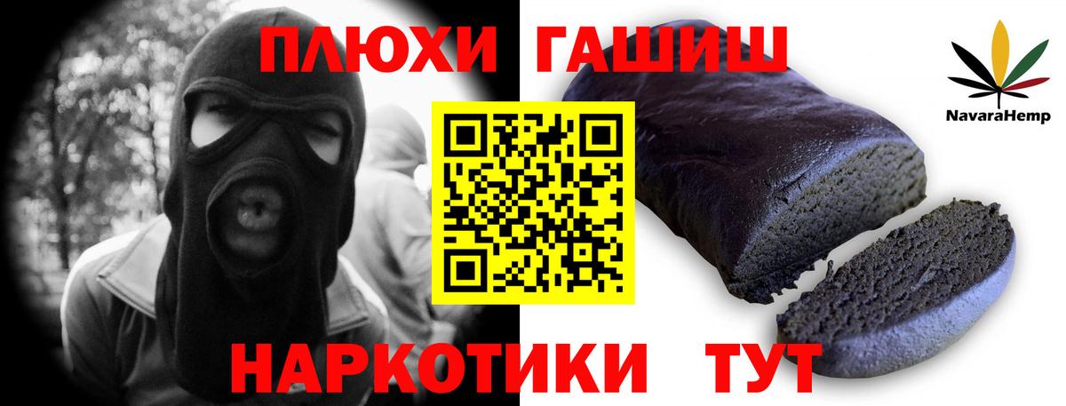 Гашиш ice o lator  Вход с VPN  Гашиш  Партизанск  Гашиш AMNESIA HAZE 