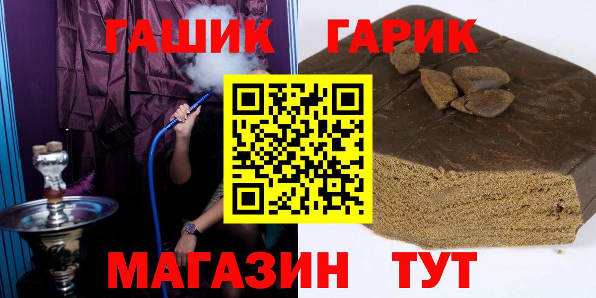 Гашиш VHQ Партизанск