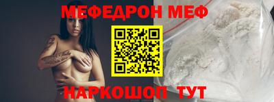соль ск Гай