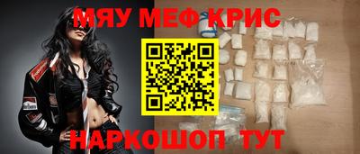 соль ск Гай