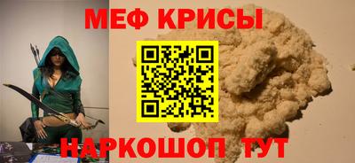 первитин Гагарин