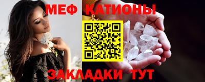 первитин Гагарин