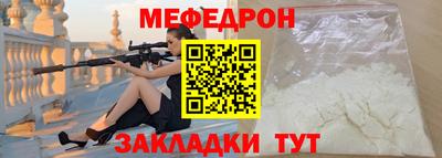 соль ск Гай