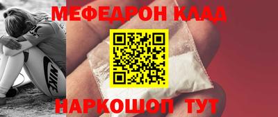 первитин Гагарин