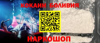 соль ск Гай