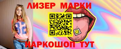 соль ск Гай