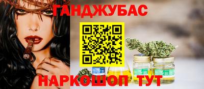 соль ск Гай