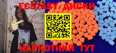 соль ск Гай