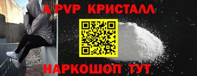 первитин Гагарин