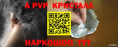 первитин Гагарин