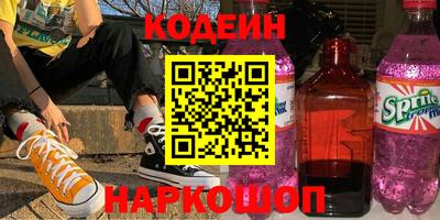соль ск Гай