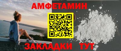 соль ск Гай