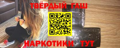 соль ск Гай