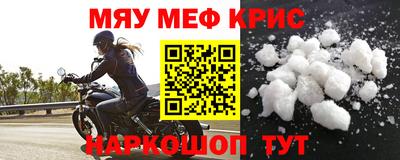 соль ск Гай
