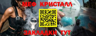 соль ск Гай