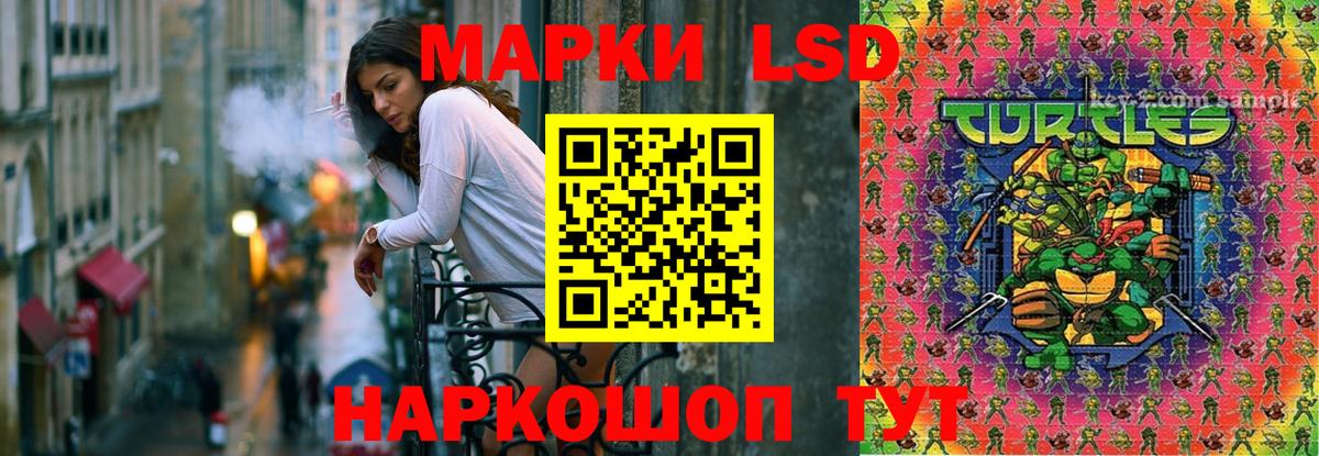 Партизанск  Лсд 25 экстази  Вход с VPN  LSD-25 экстази ecstasy 