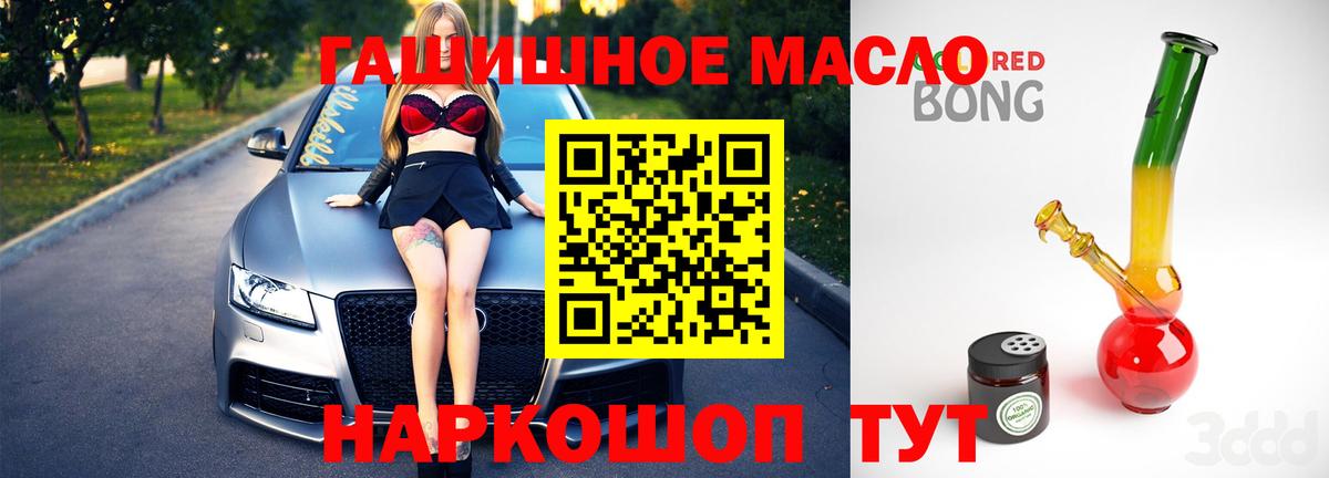 ТГК Wax Партизанск